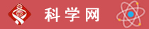 科學(xué)網(wǎng)副本.jpg